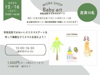 住宅外観画像27005