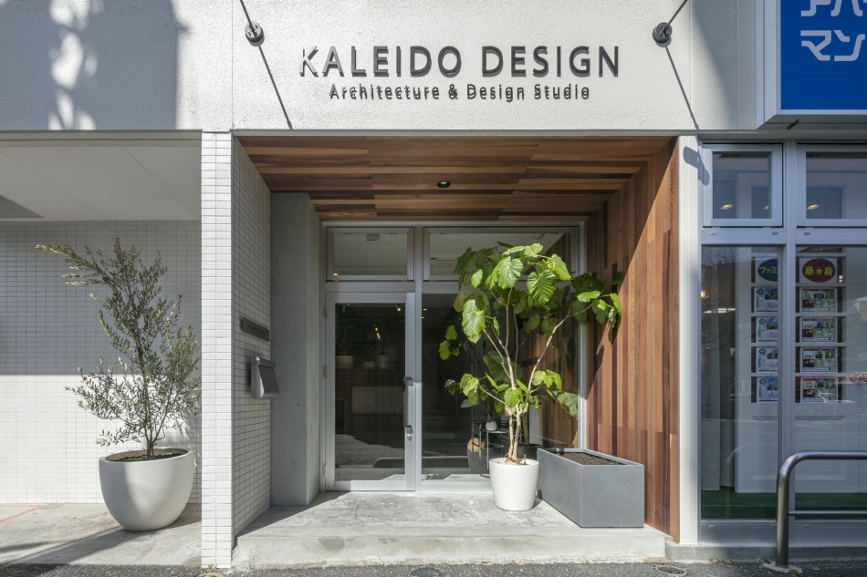 広島県広島市安佐南区中筋1 8 5アーバンライフ中筋1階 中筋デザインオフィス Kaleido Design