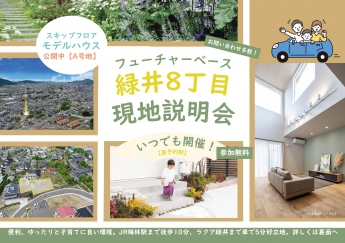 住宅外観画像27013